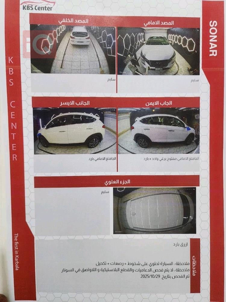 هیوندای تۆکسۆن